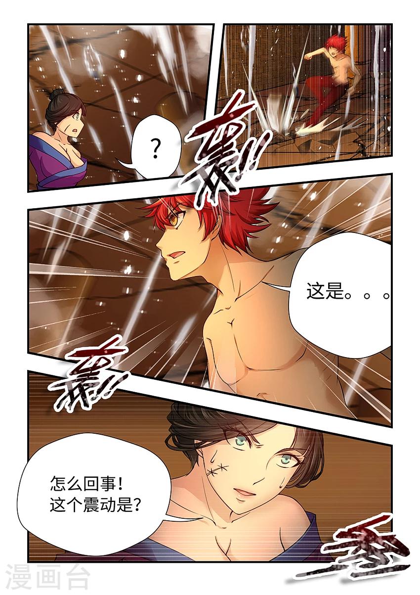 第160话 无头巨人5