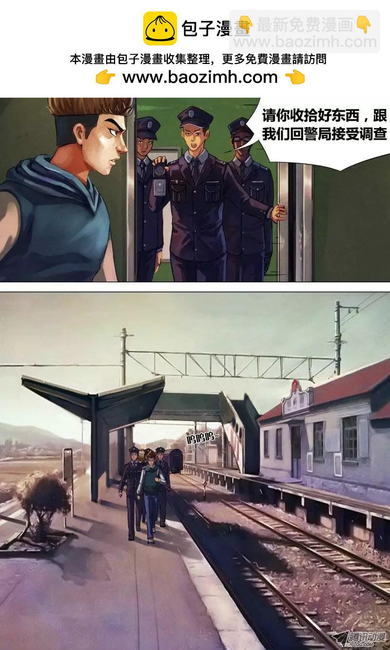 第6章 虎口之厄7
