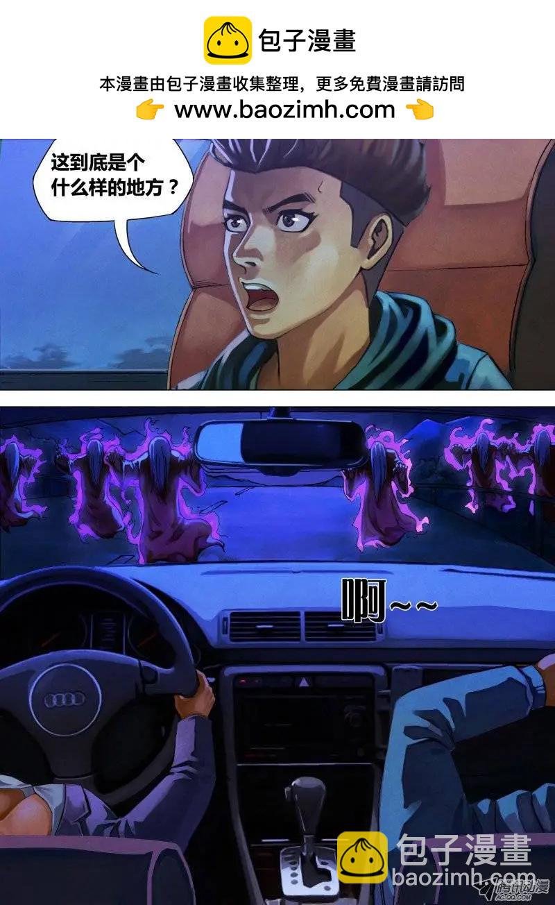 第11章 神区鬼奥7