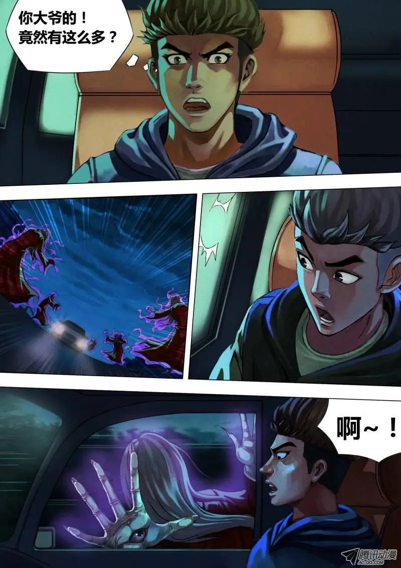 第12章 初来乍到0