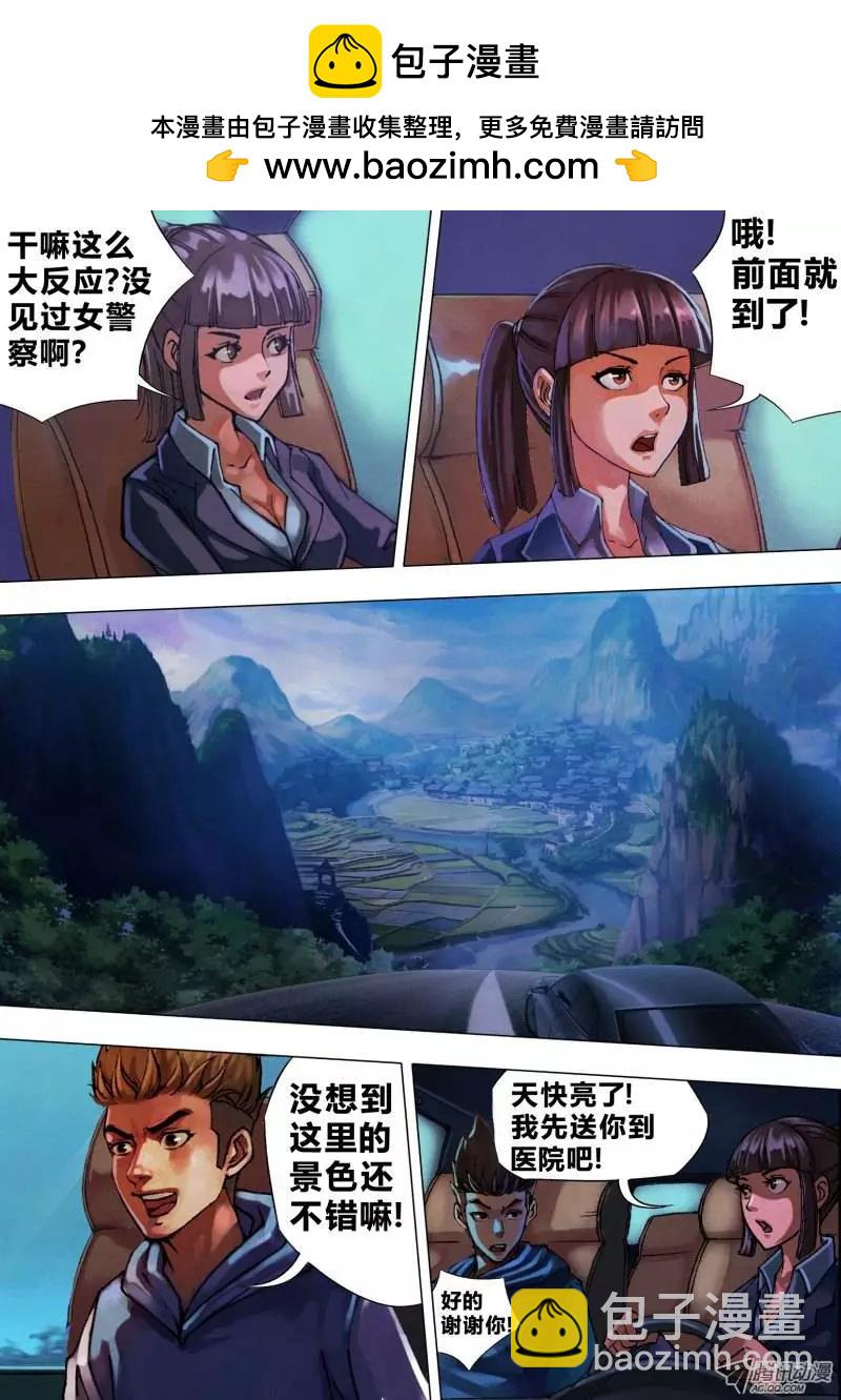 第12章 初来乍到6