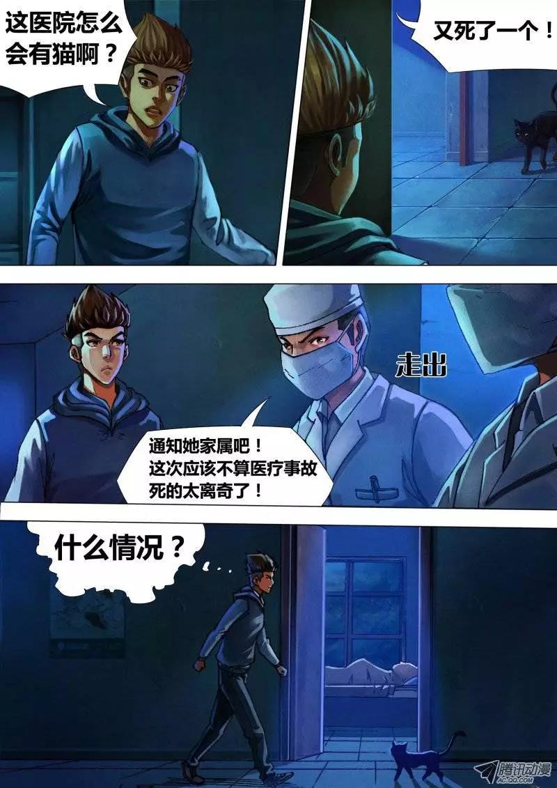 第15章 色若死灰0