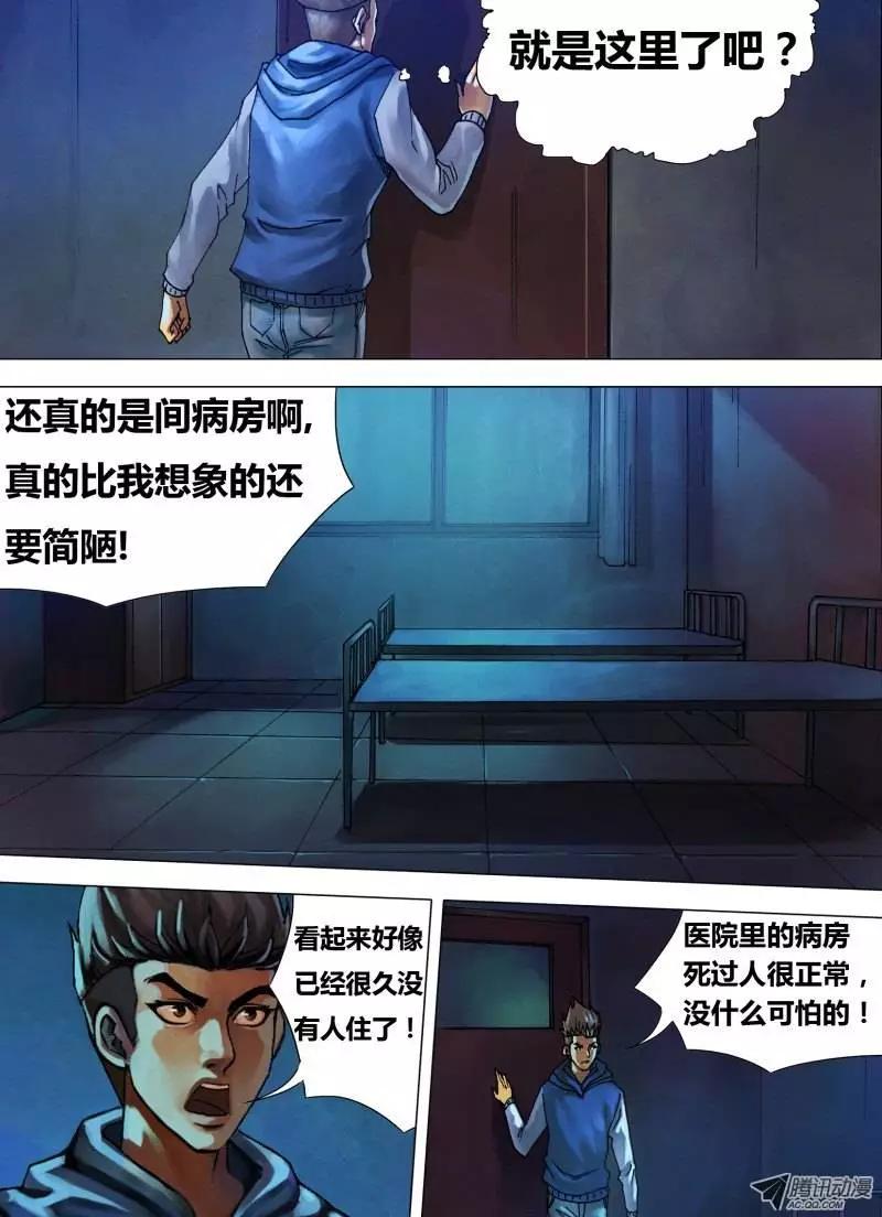 第17章 数奇命蹇0