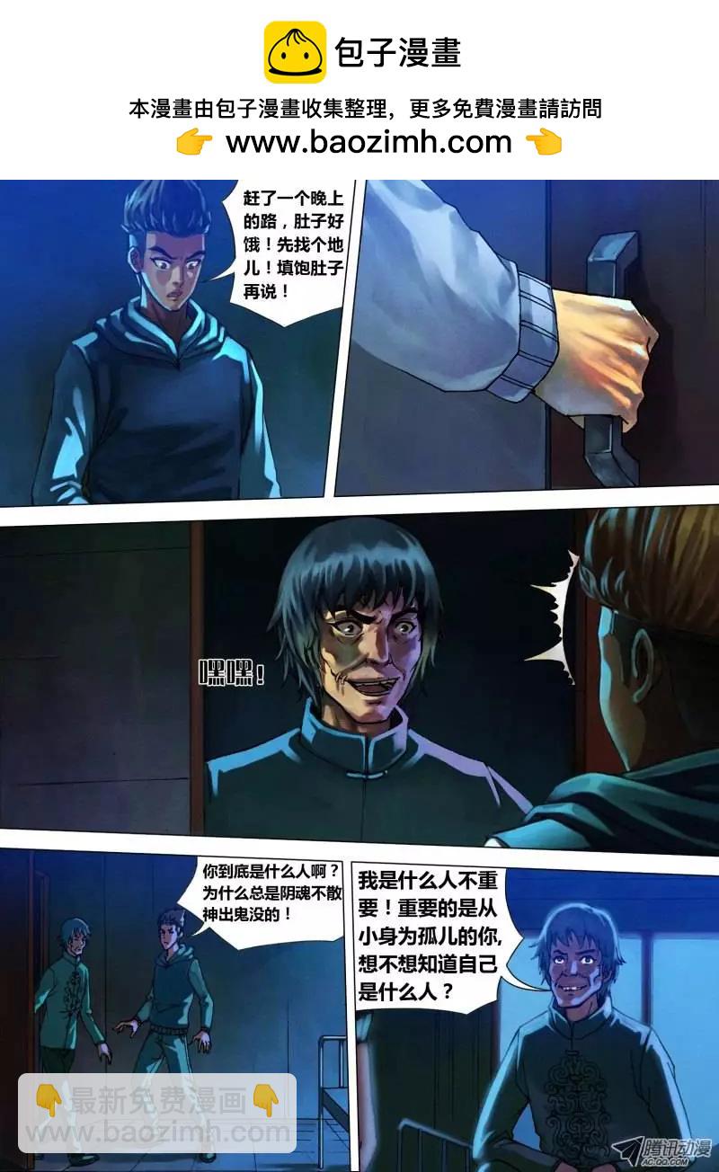 第17章 数奇命蹇1