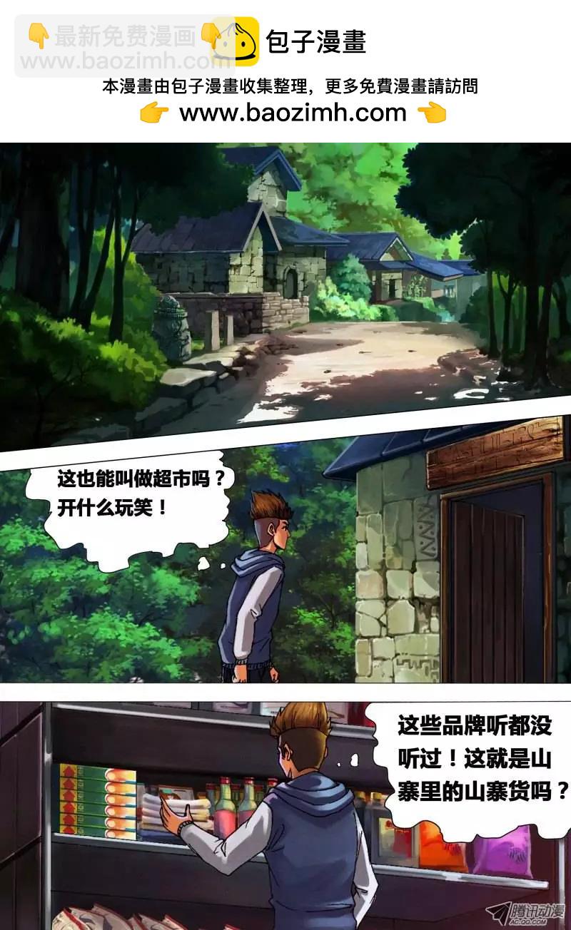 第22章 晴天霹雳5