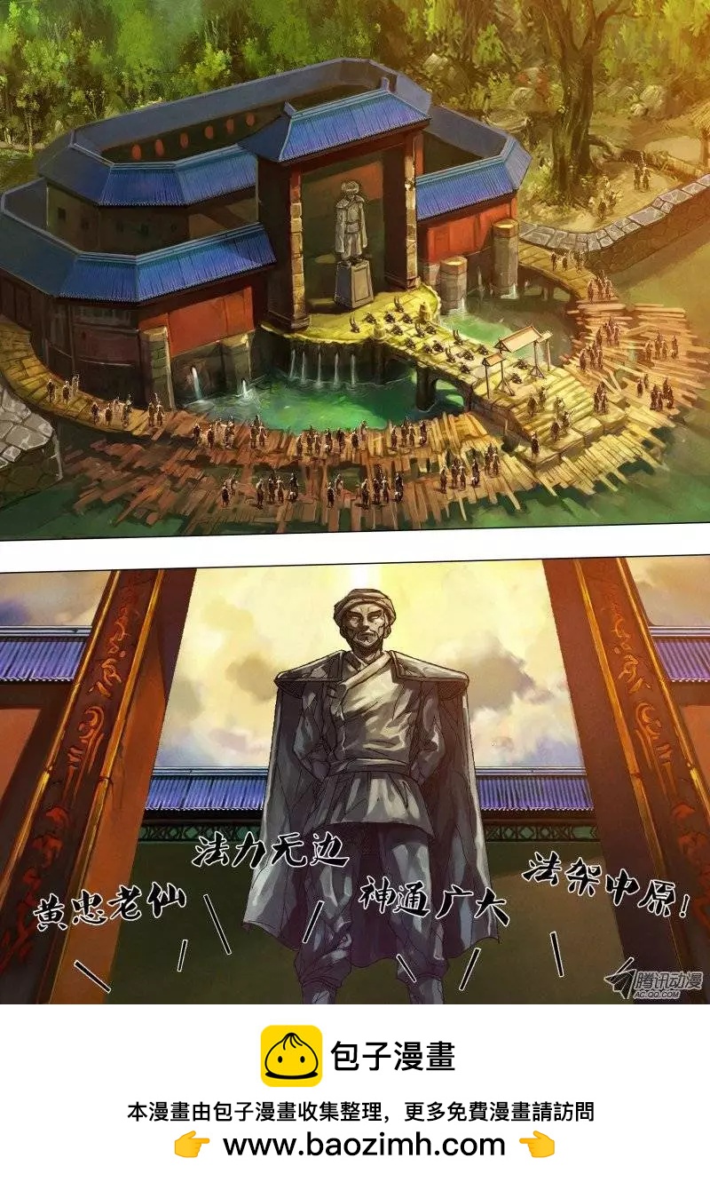 第23章 遭劫在数7