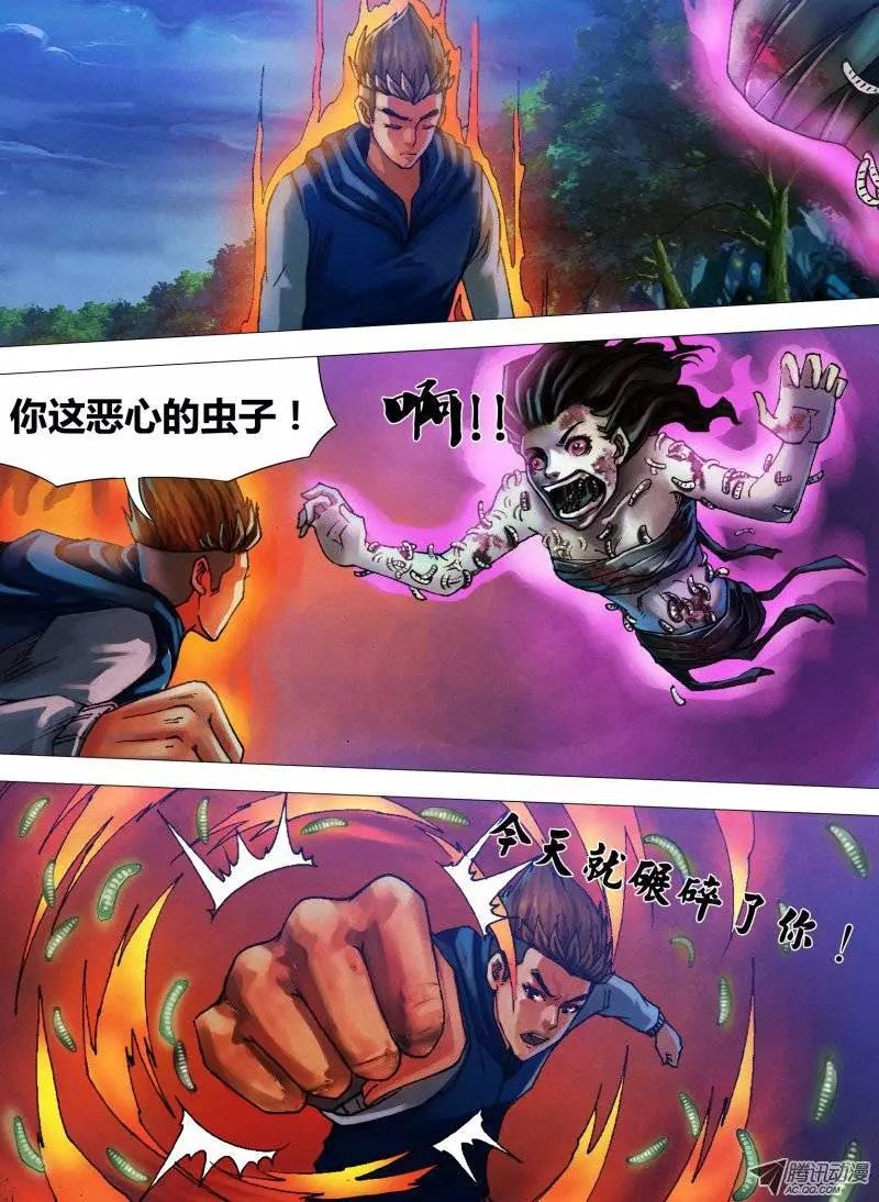 第26章 惩前毖后0