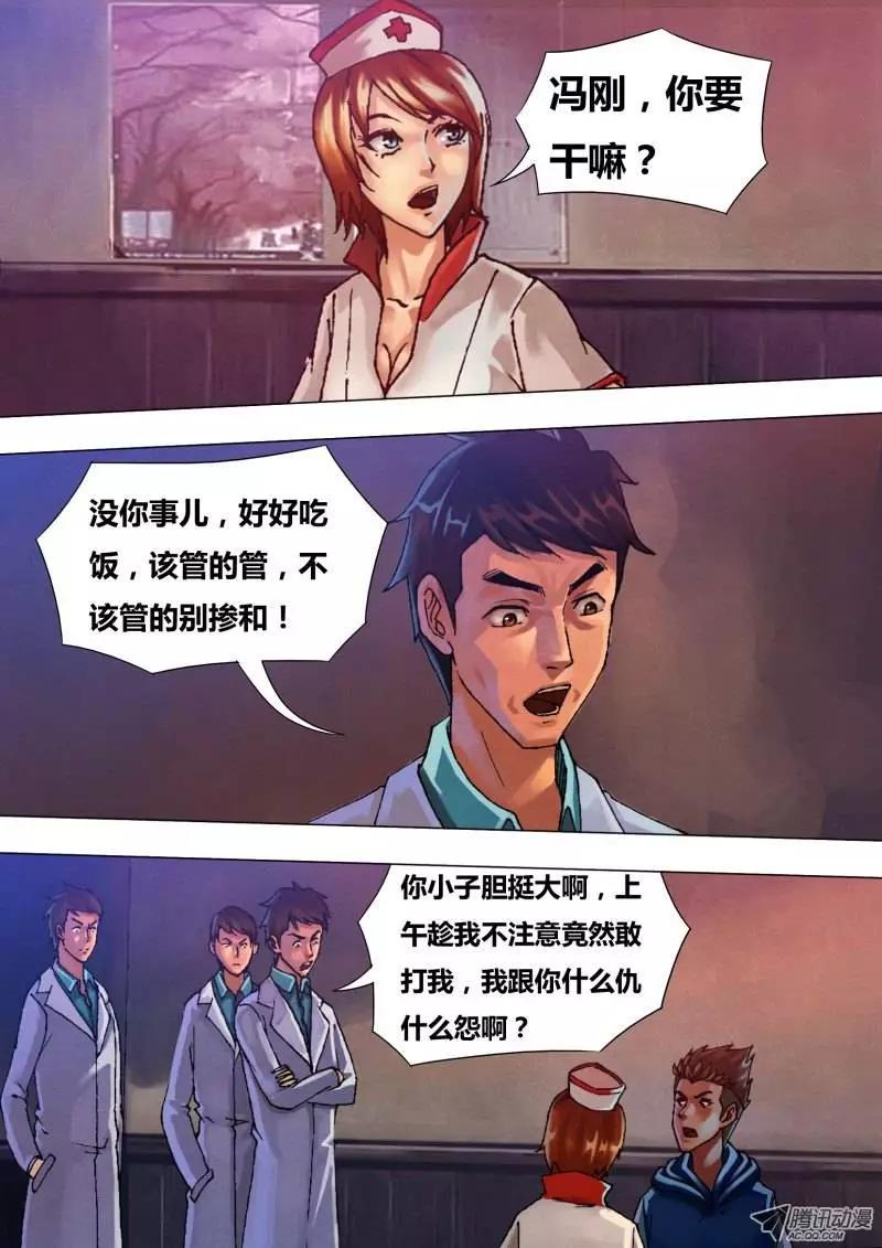 第28章 忠鲠不挠0