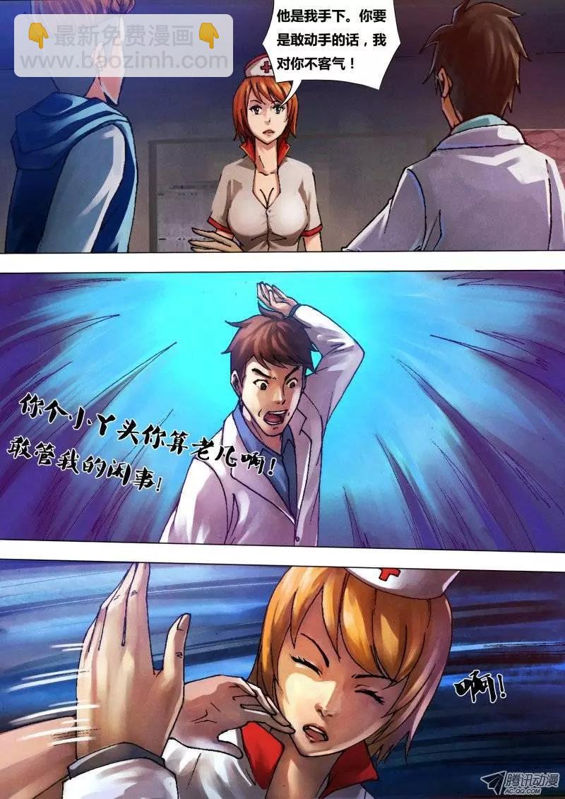 第28章 忠鲠不挠3