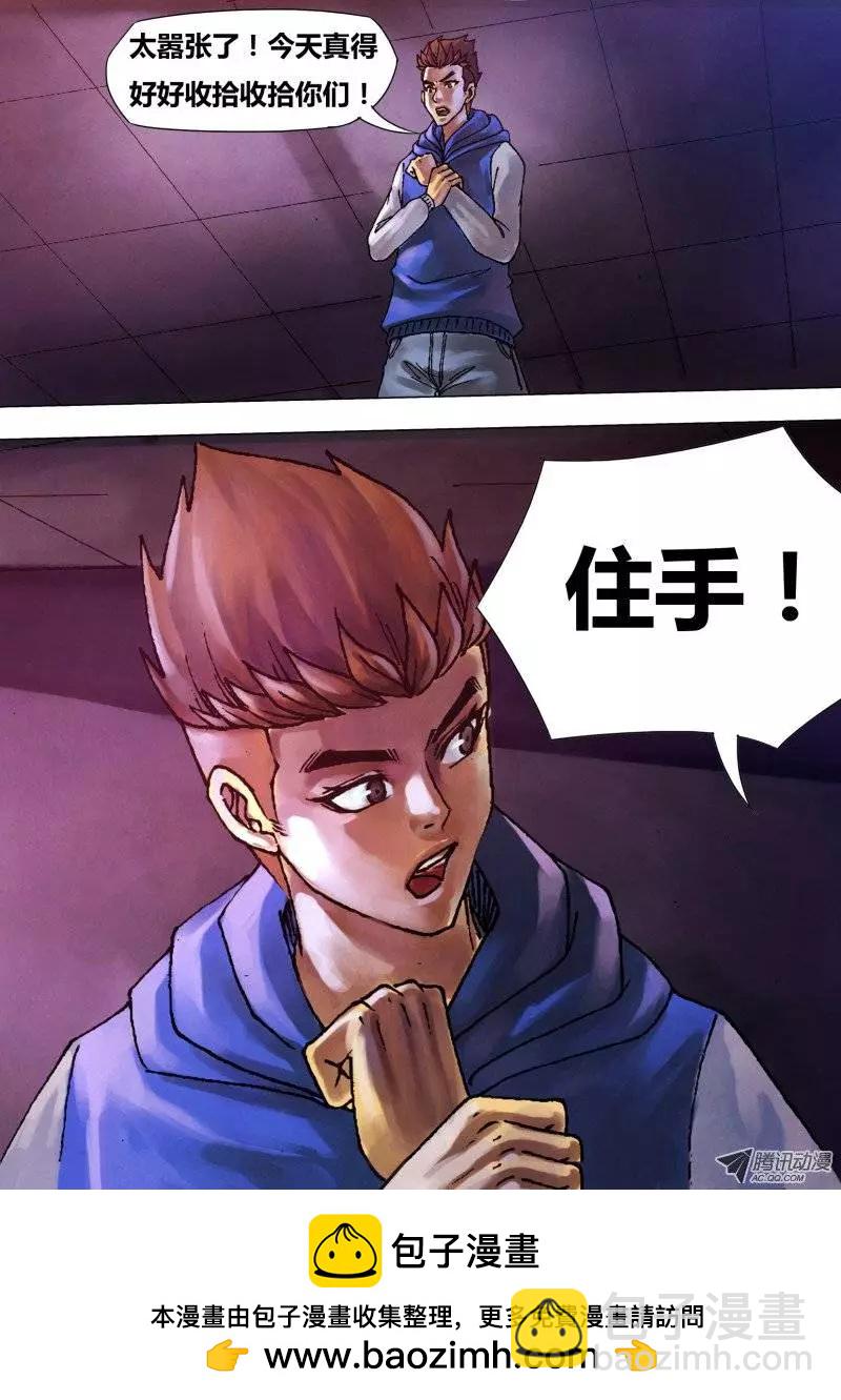 第28章 忠鲠不挠7