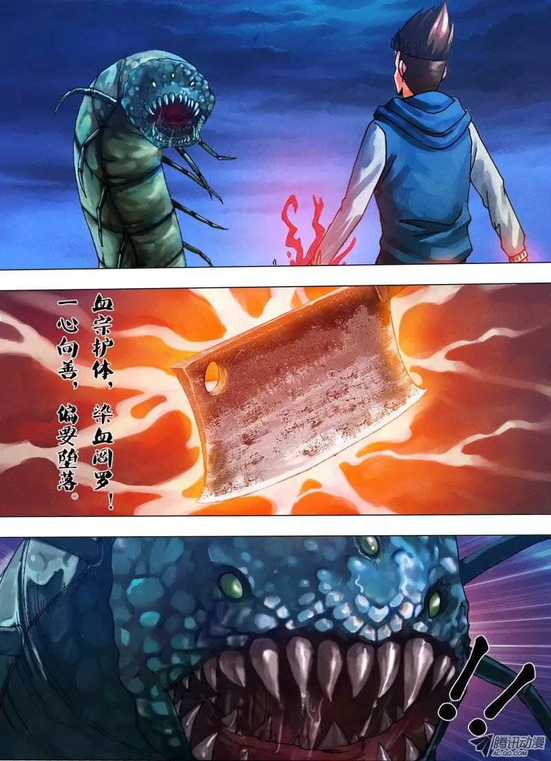 第32章 枕戈待旦0