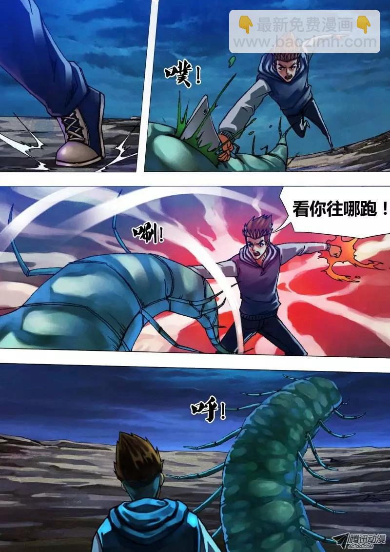 第32章 枕戈待旦2