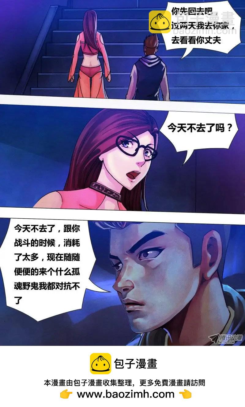 第36章 赦过宥罪7