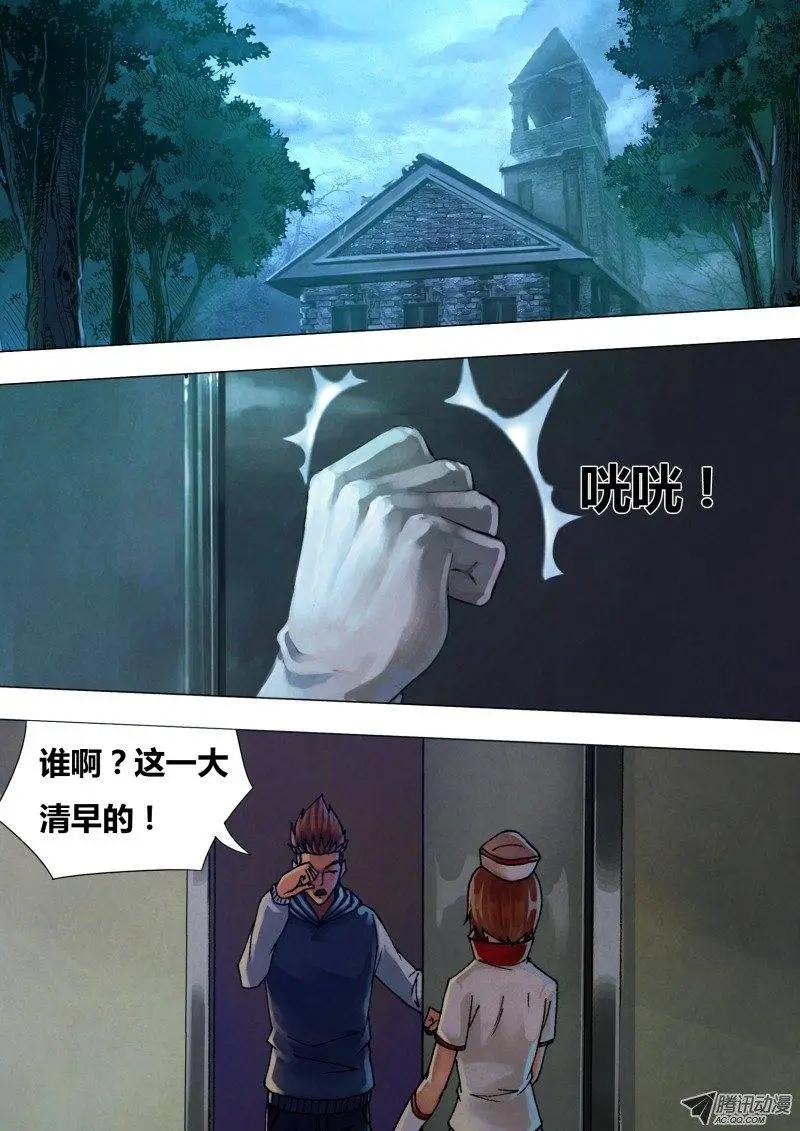 第37章 獐麇马鹿0