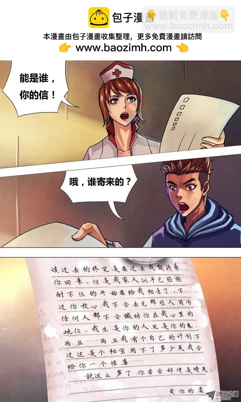 第37章 獐麇马鹿1