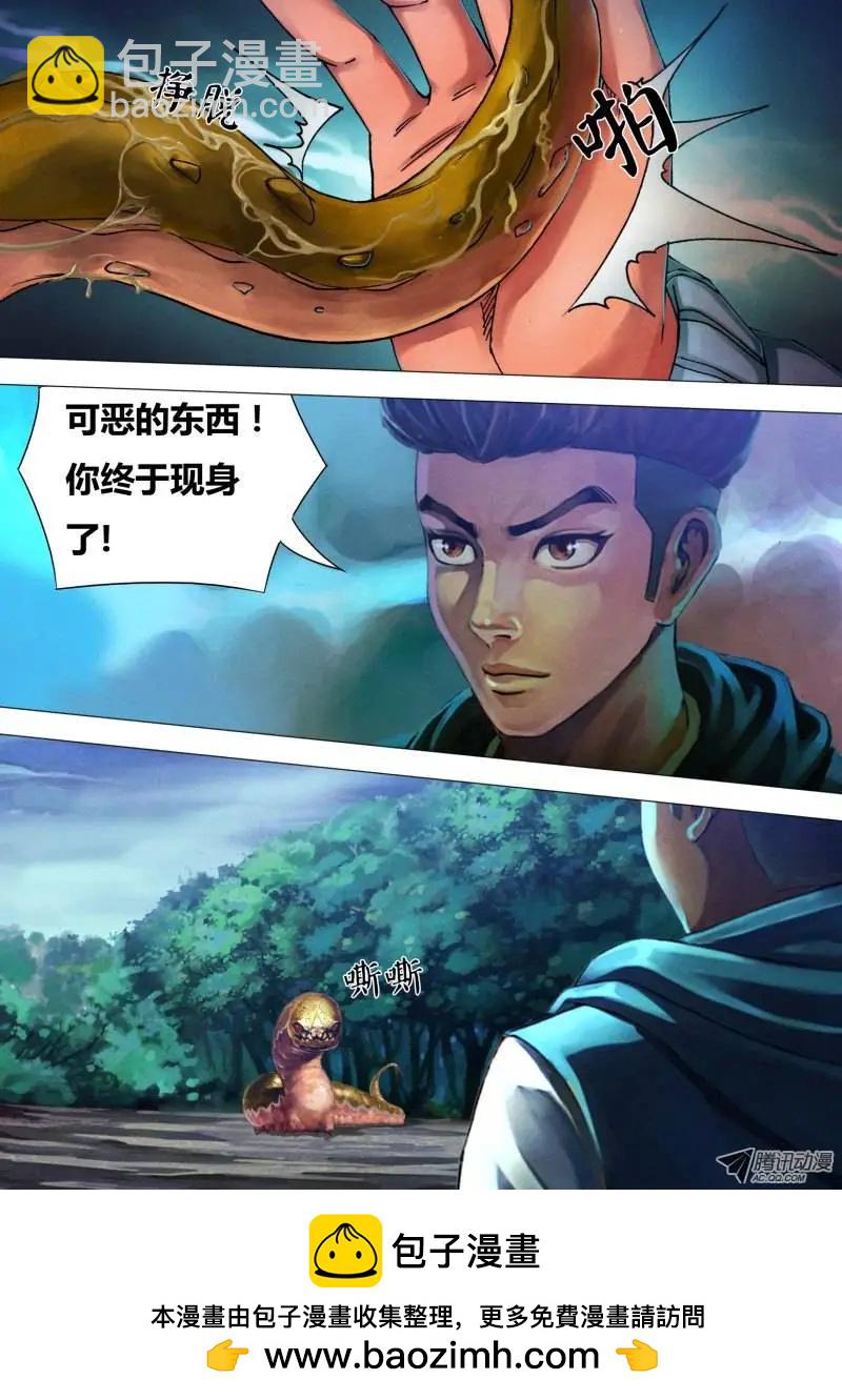 第40章 恩将仇报7