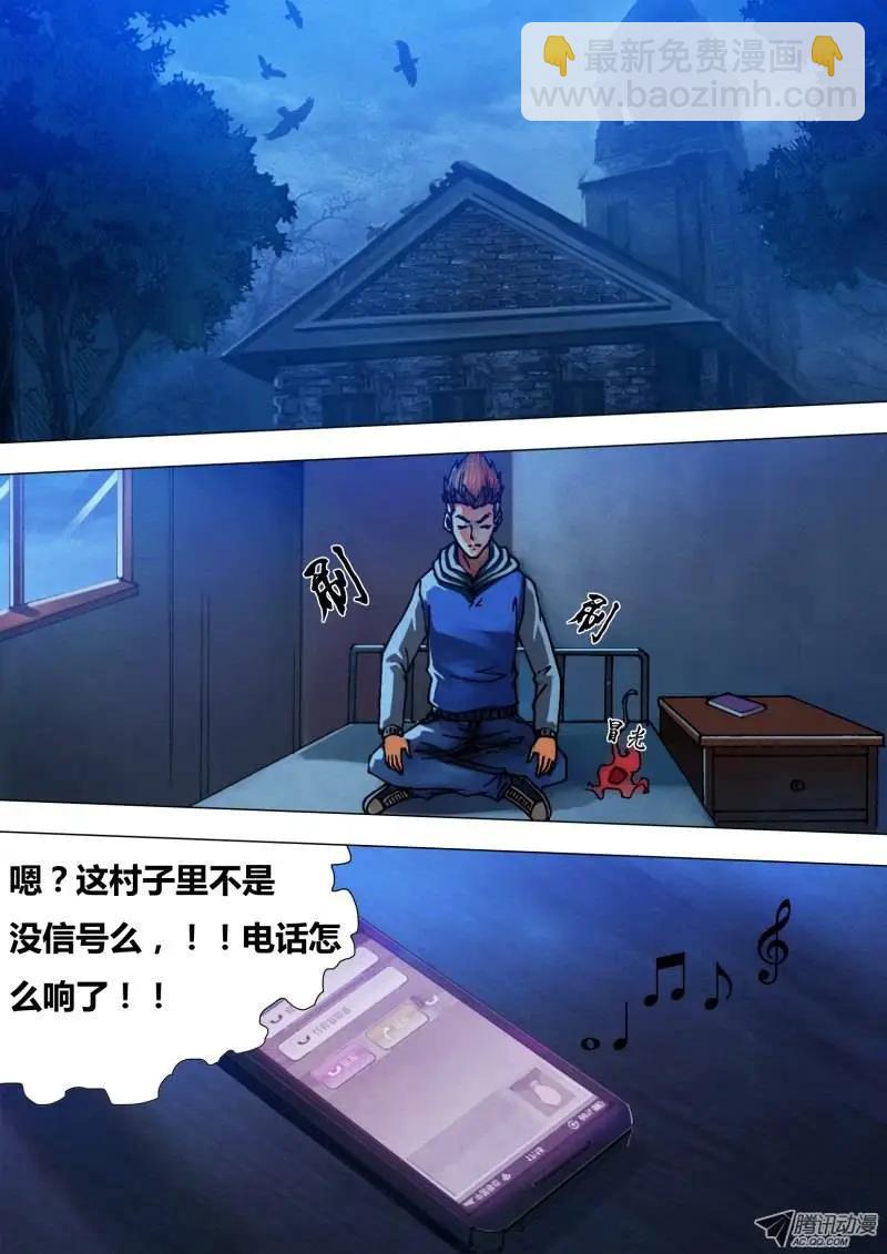 第43章 疑云满腹2