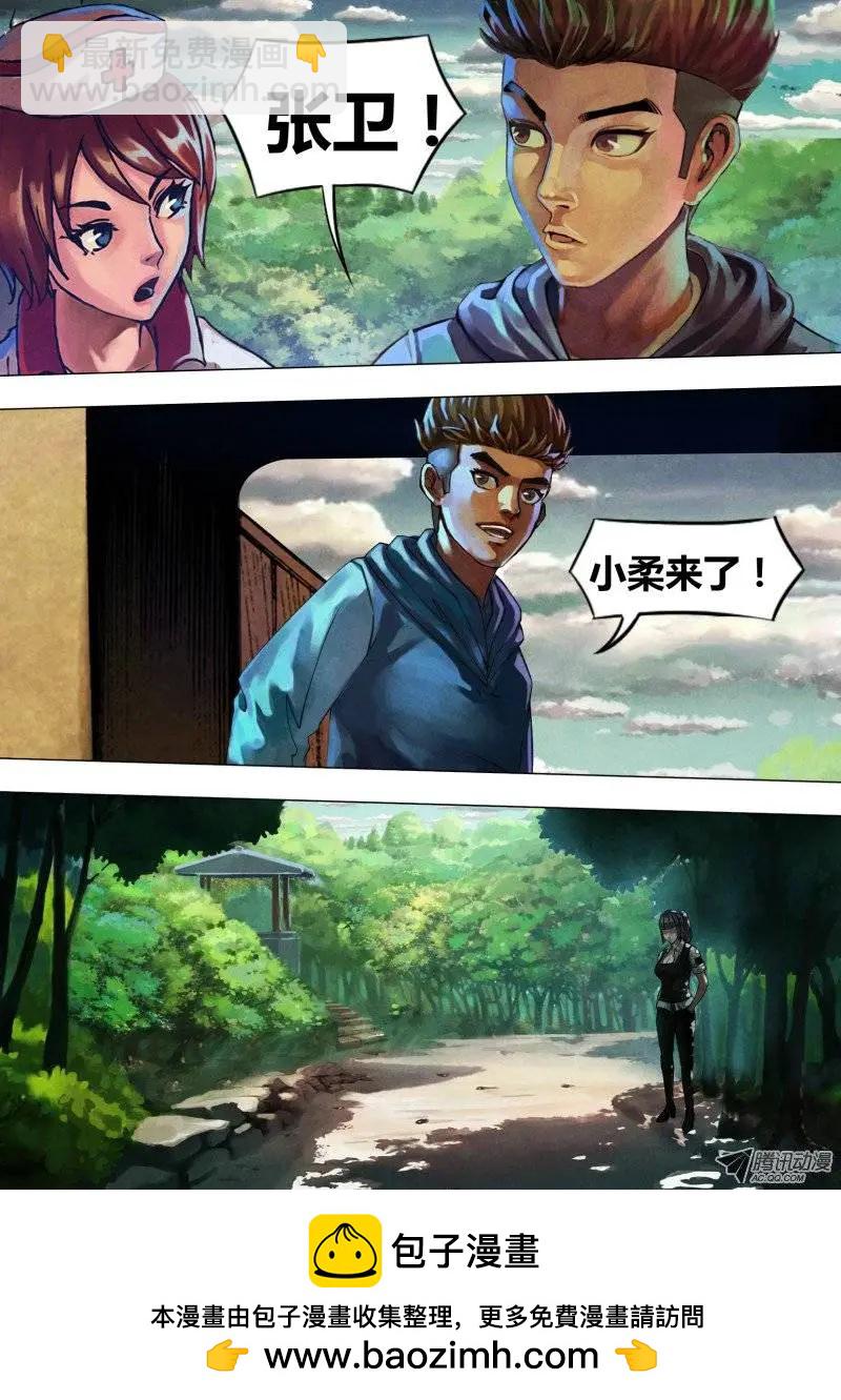 第43章 疑云满腹9