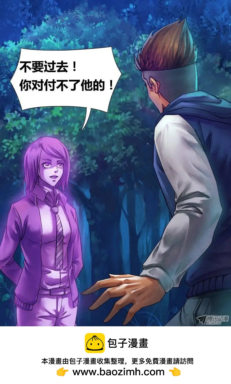 第45章 趁虚而入11