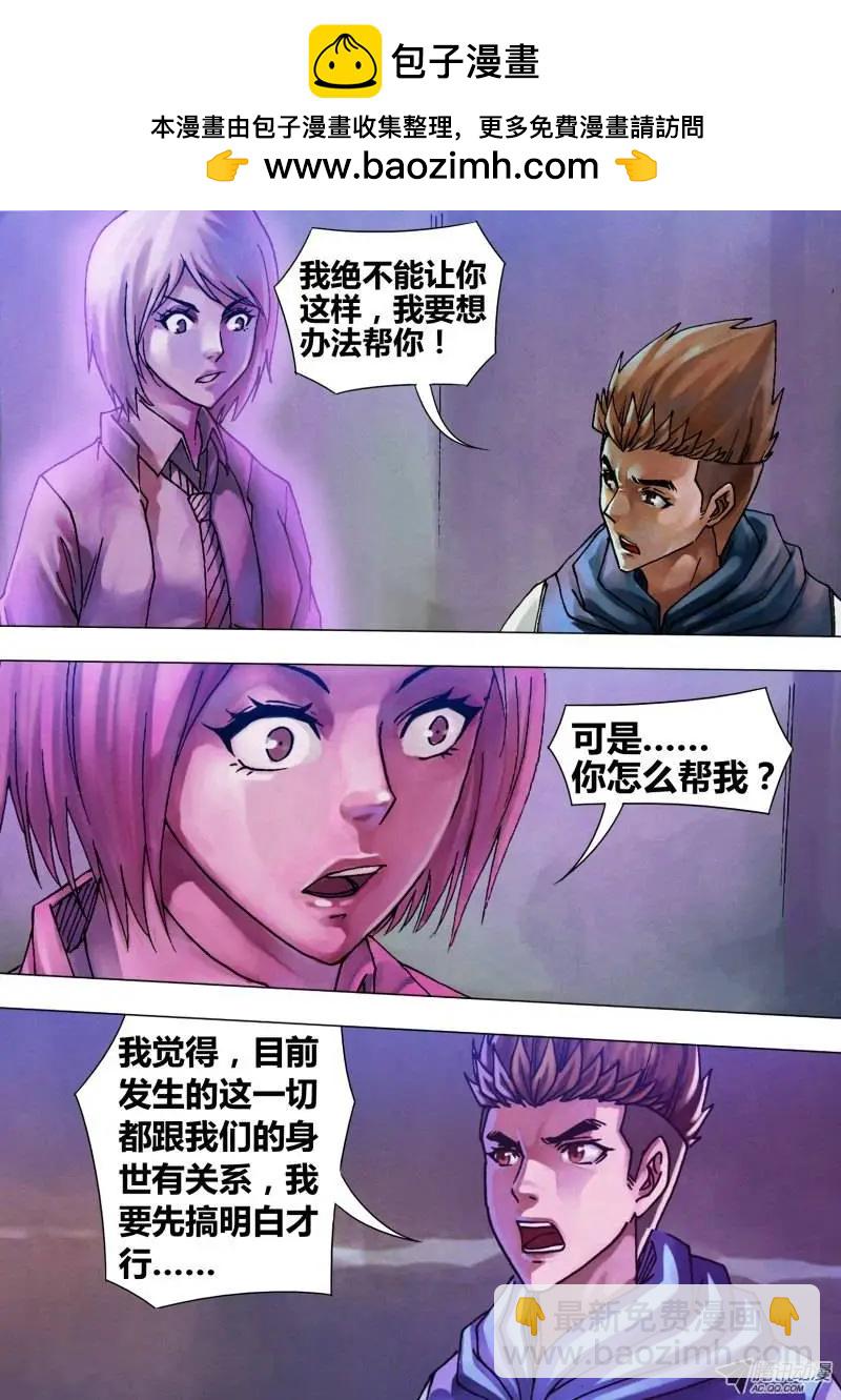 第52章 祖宗家法10