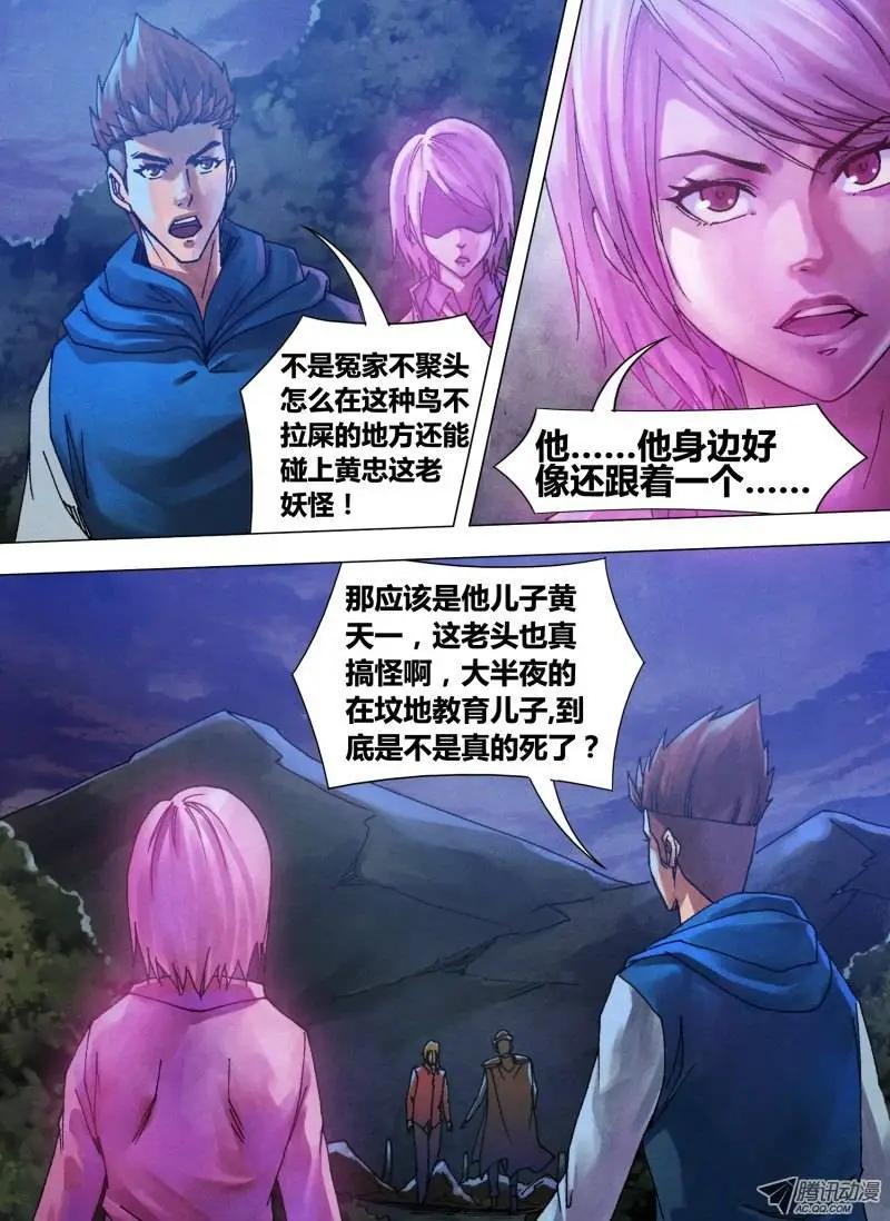 第58章 剑拔弩张0