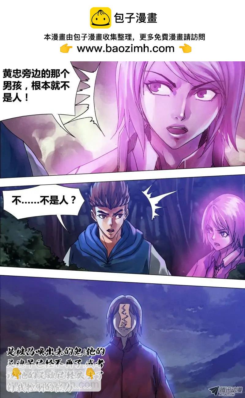 第58章 剑拔弩张1