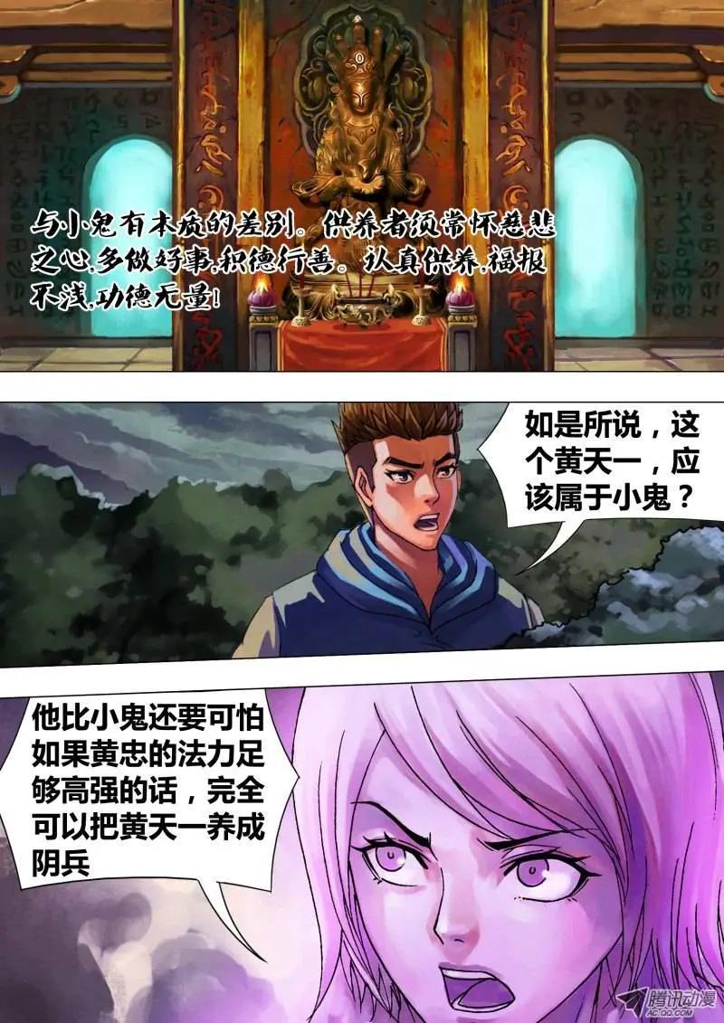 第58章 剑拔弩张4