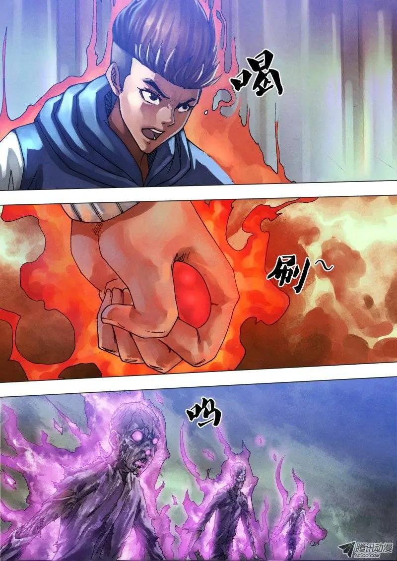 第61章 名登鬼录0