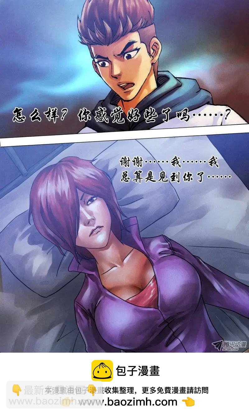 第63章 济世救人6