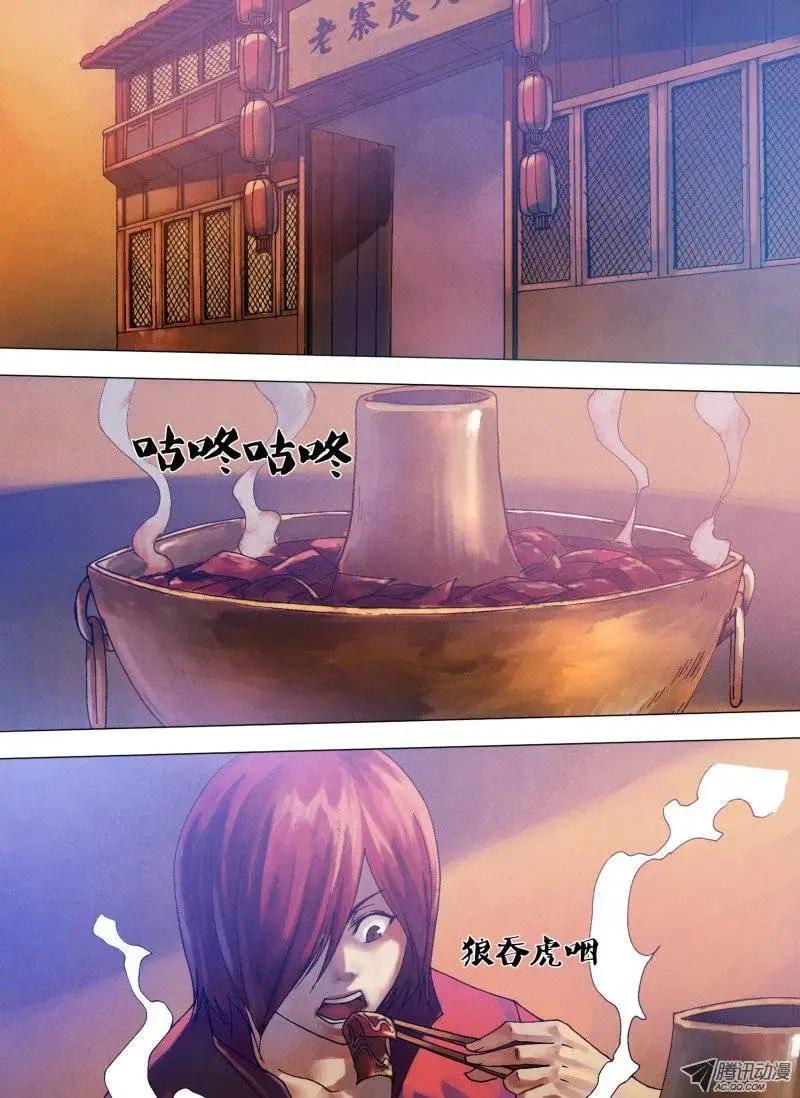 第64章 夙世冤家0