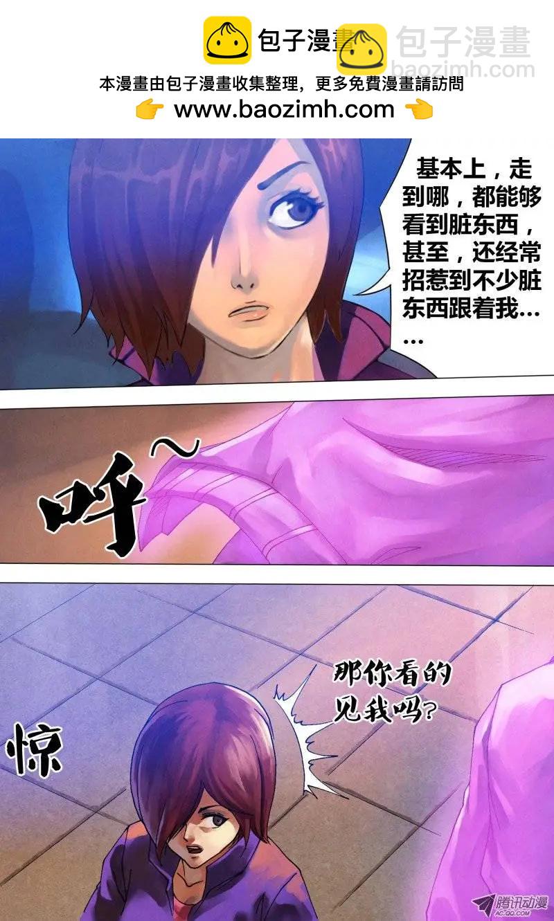 第64章 夙世冤家5