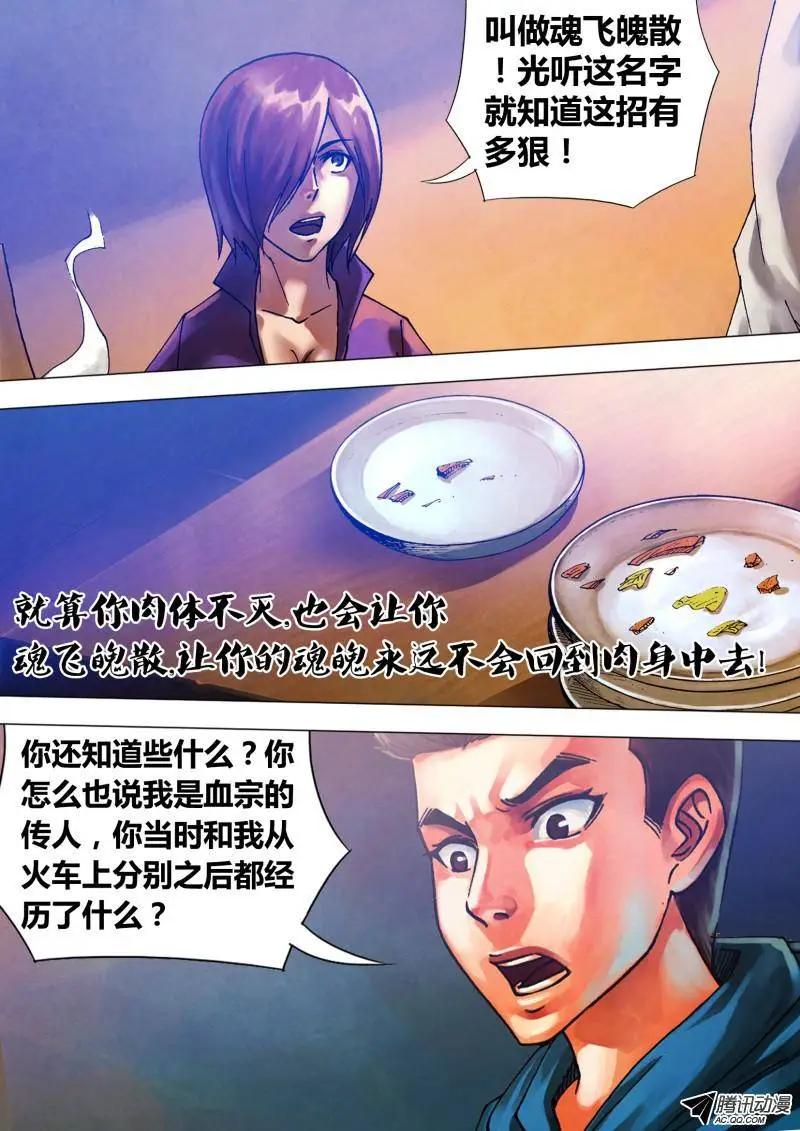 第65章 1系相承0