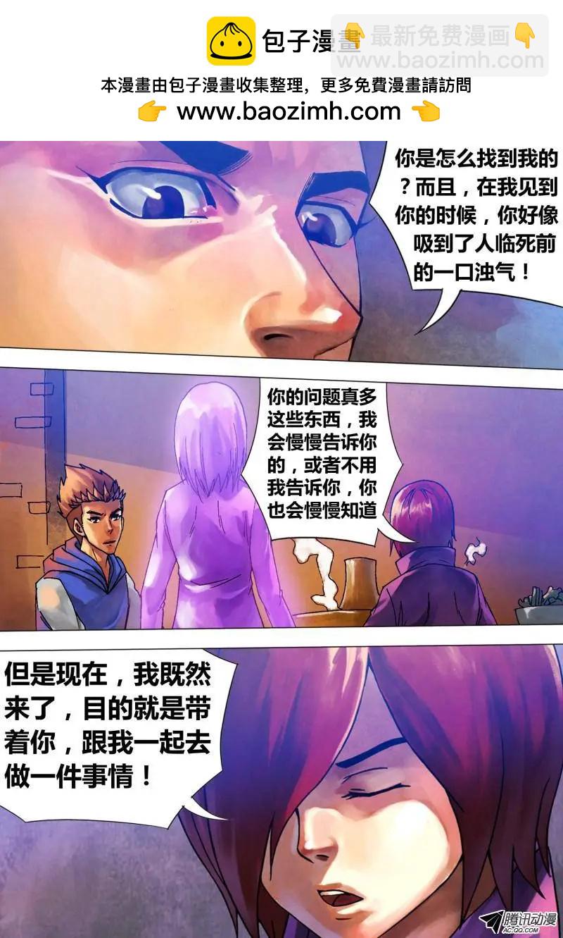 第65章 1系相承1