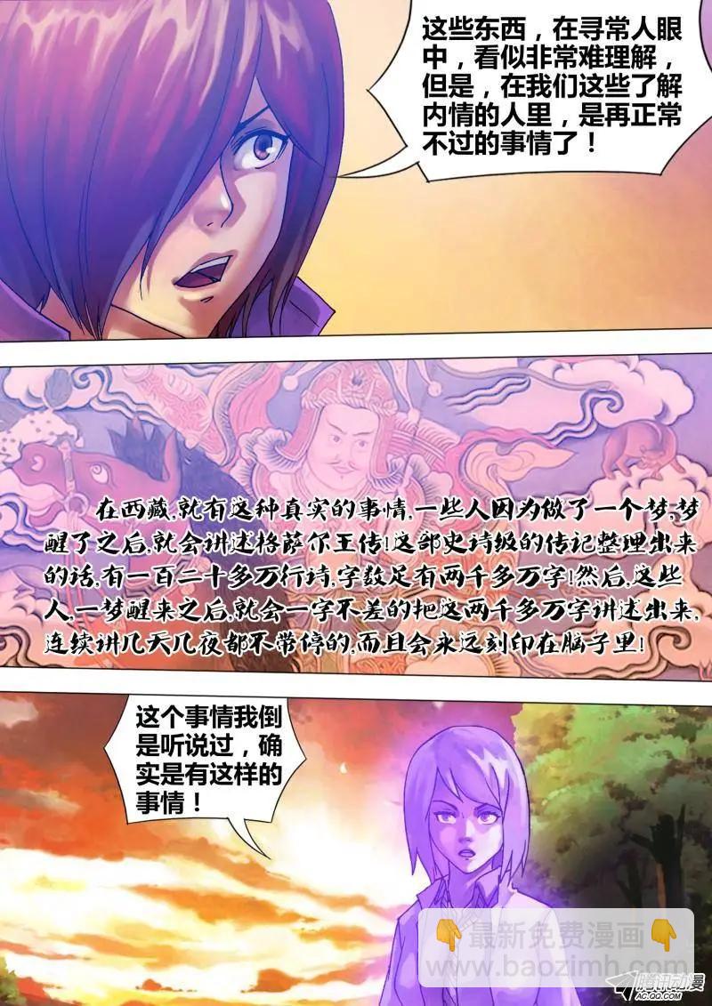 第65章 1系相承11