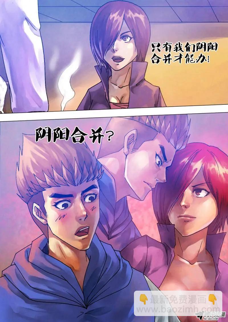 第65章 1系相承2