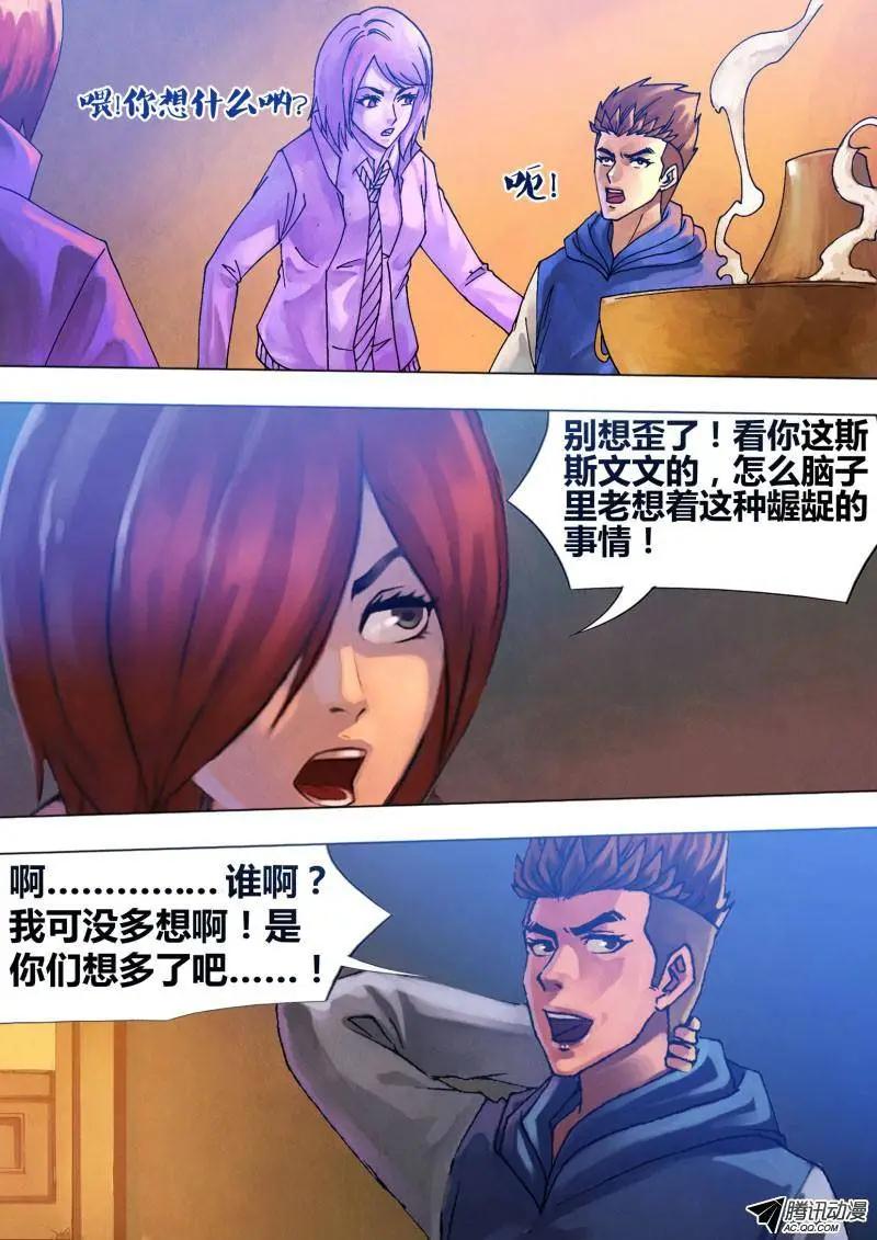 第65章 1系相承3