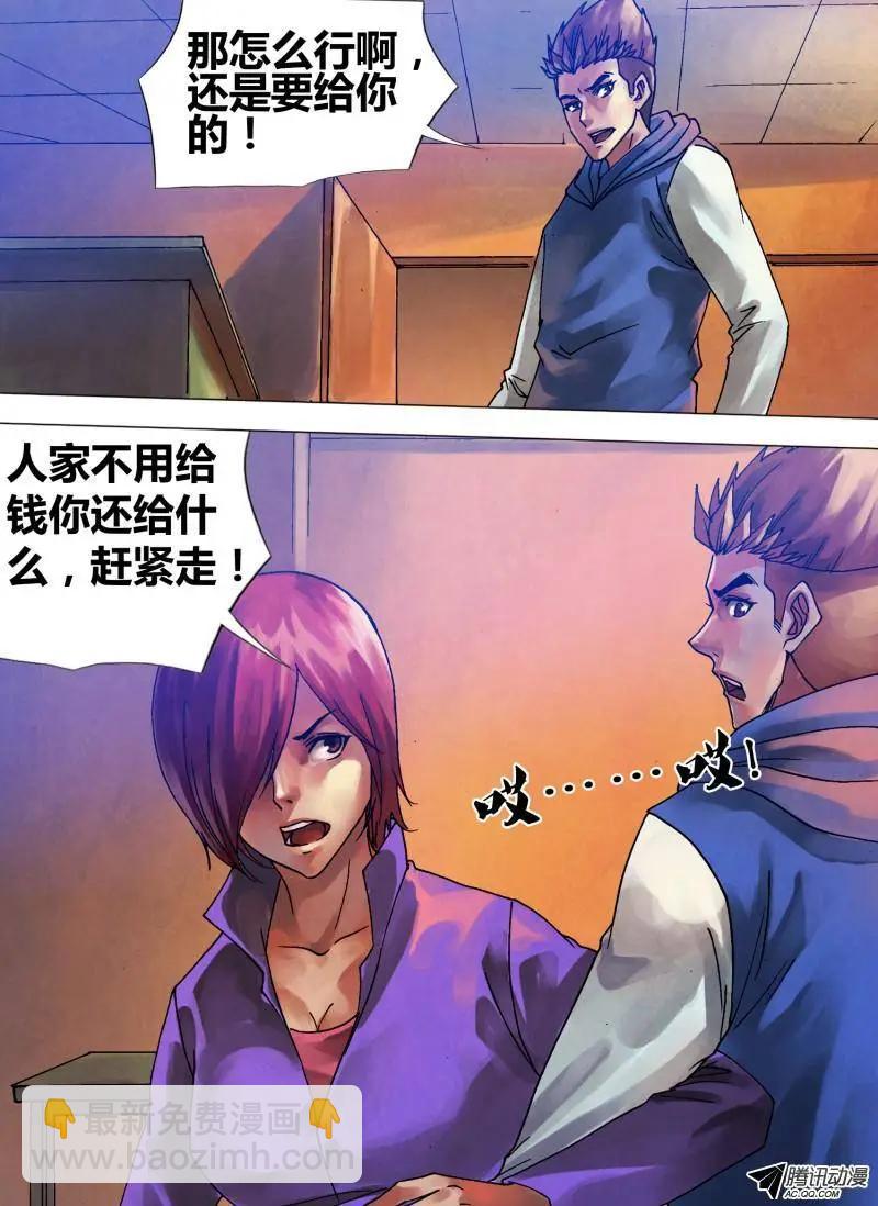 第65章 1系相承5
