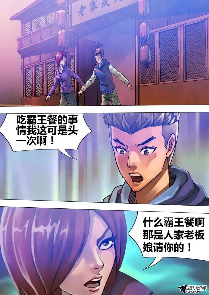 第65章 1系相承6
