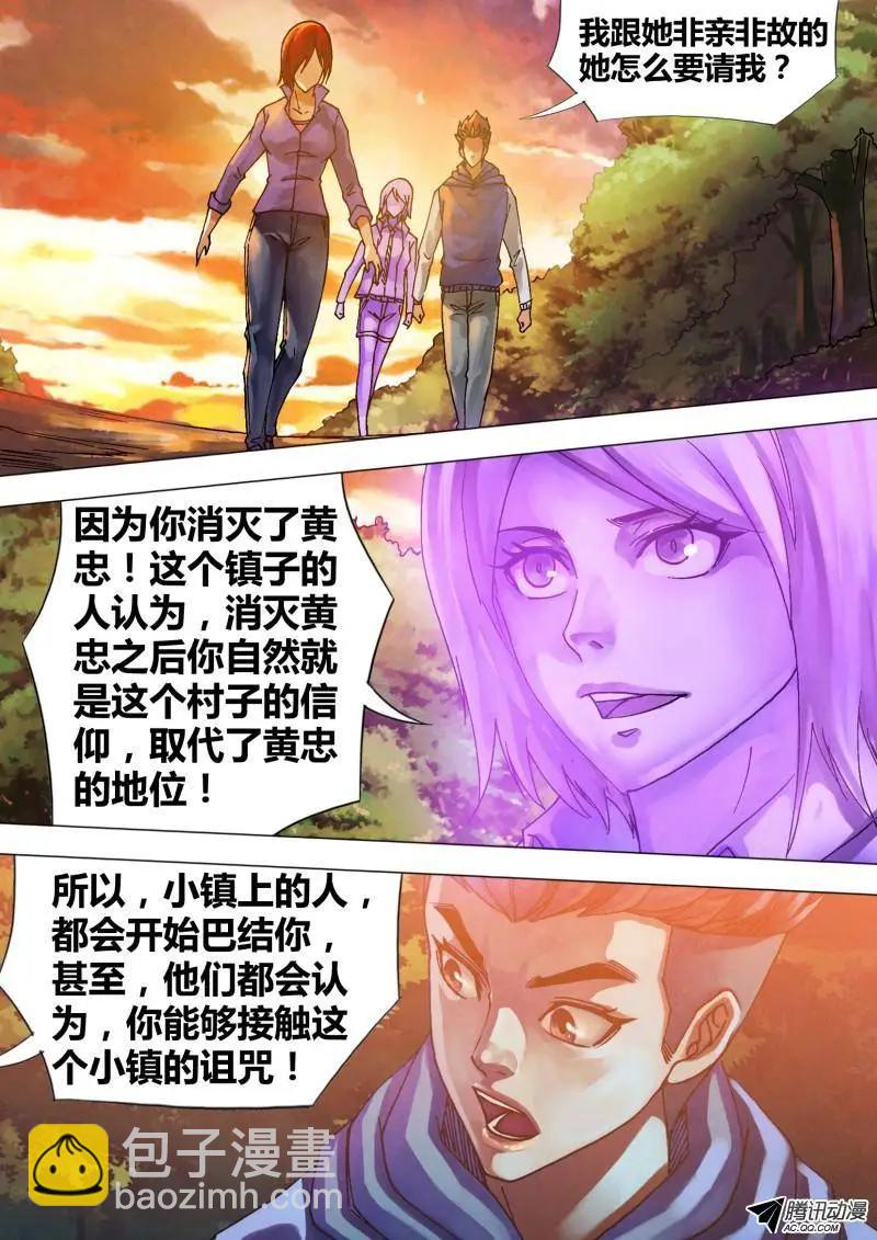 第65章 1系相承7