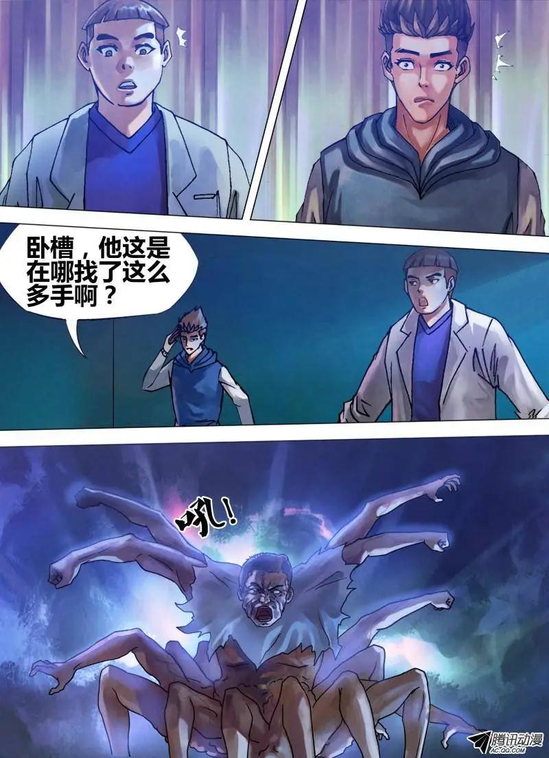 第72章 泰然自若0