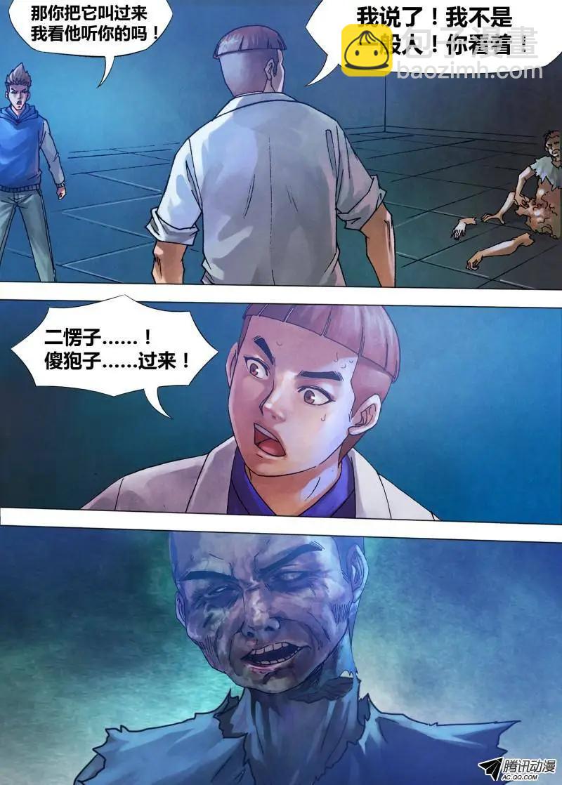 第72章 泰然自若11