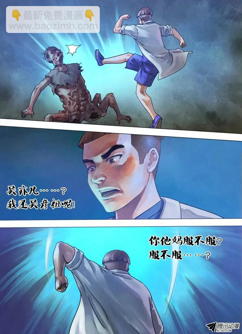 第72章 泰然自若15