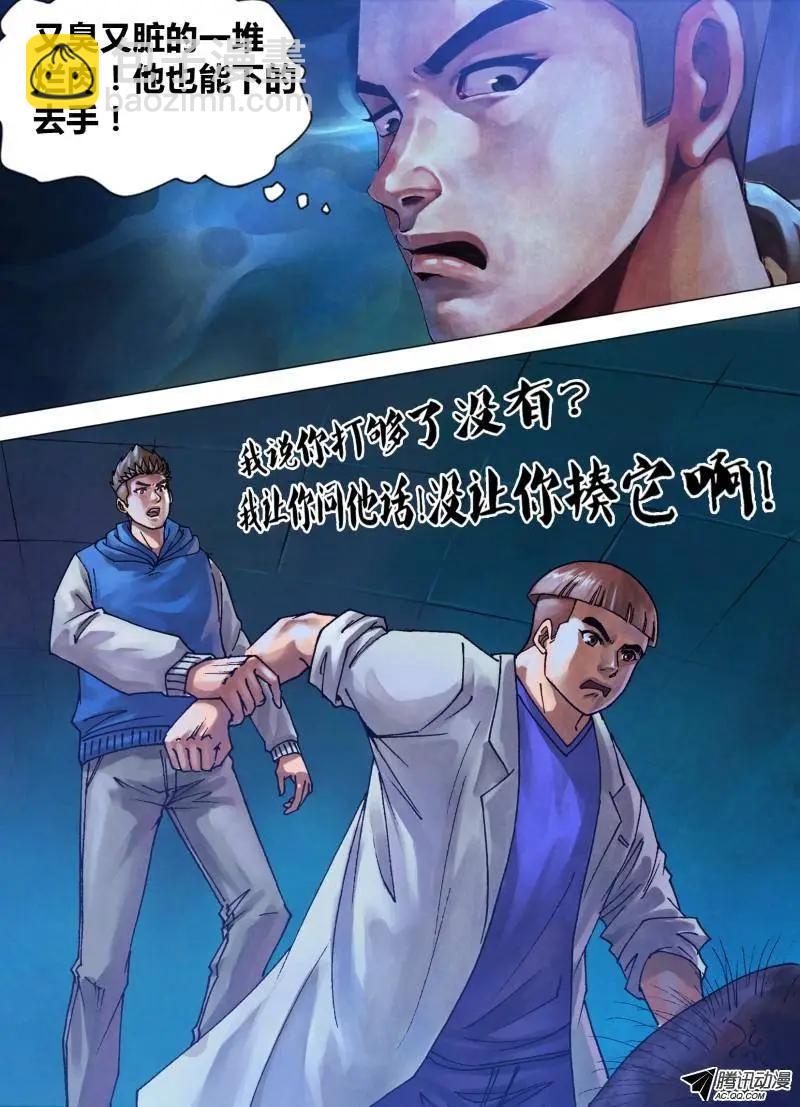 第72章 泰然自若16