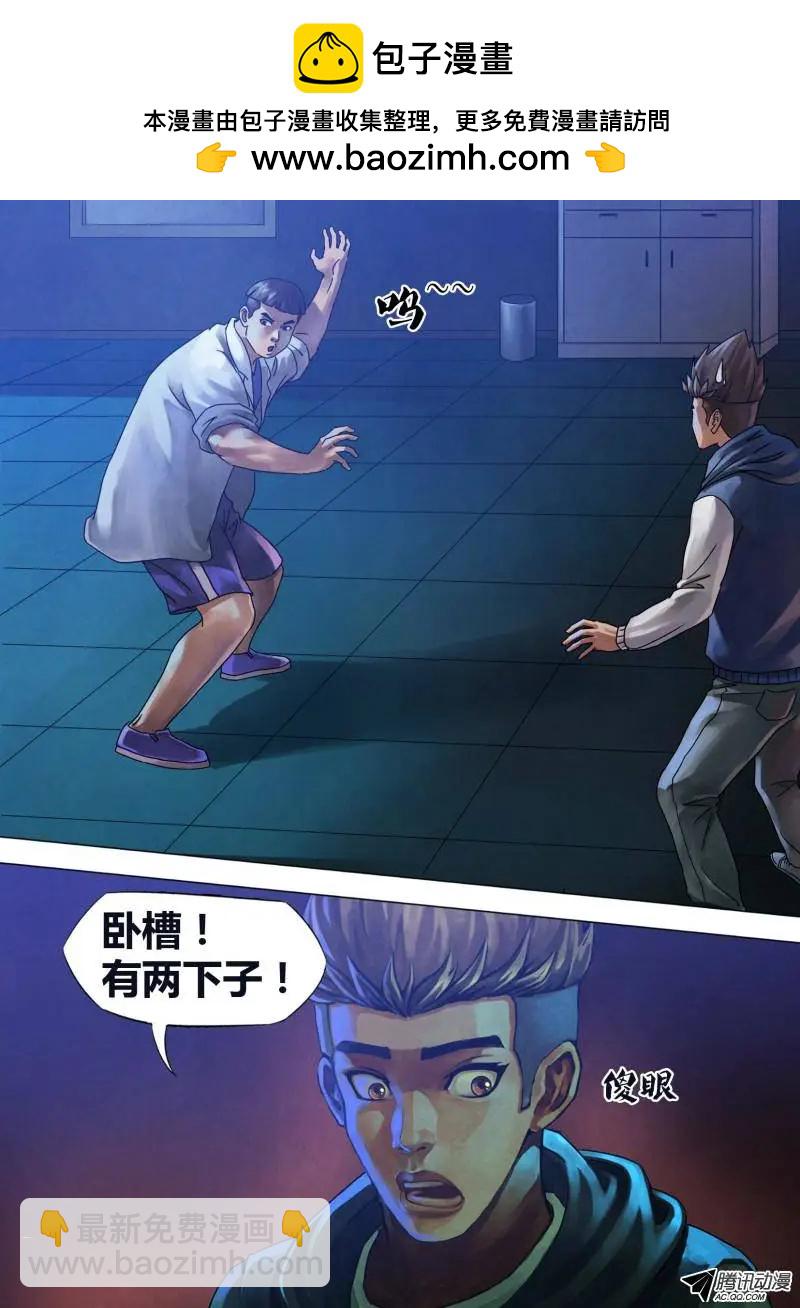 第72章 泰然自若3
