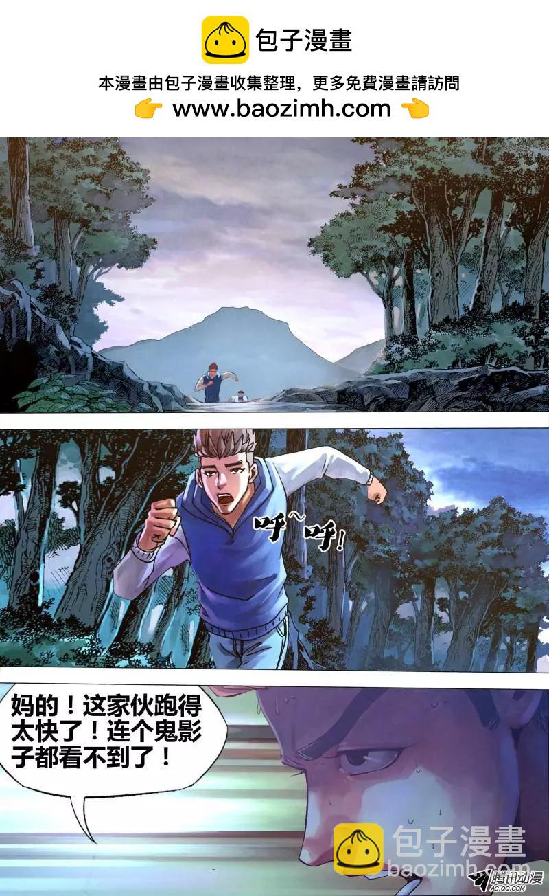 第74章 兰怨桂亲1
