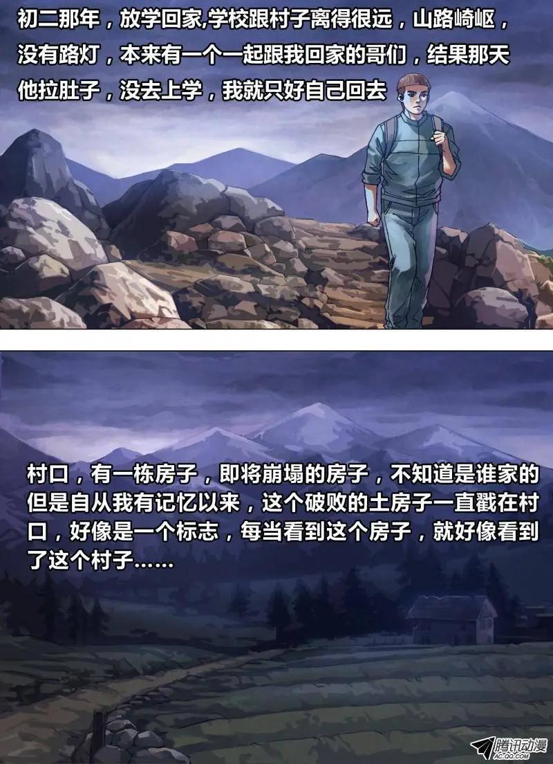 第75章 告往知来0