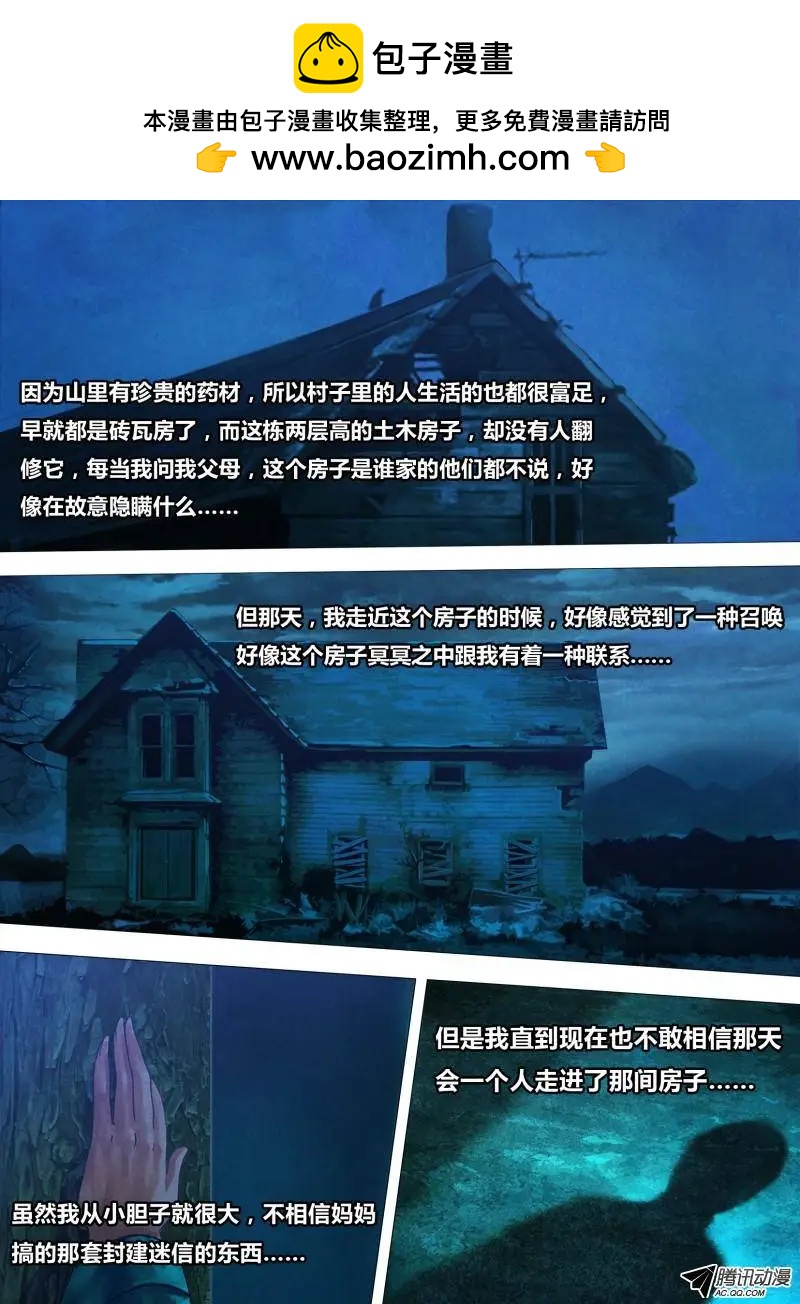 第75章 告往知来1