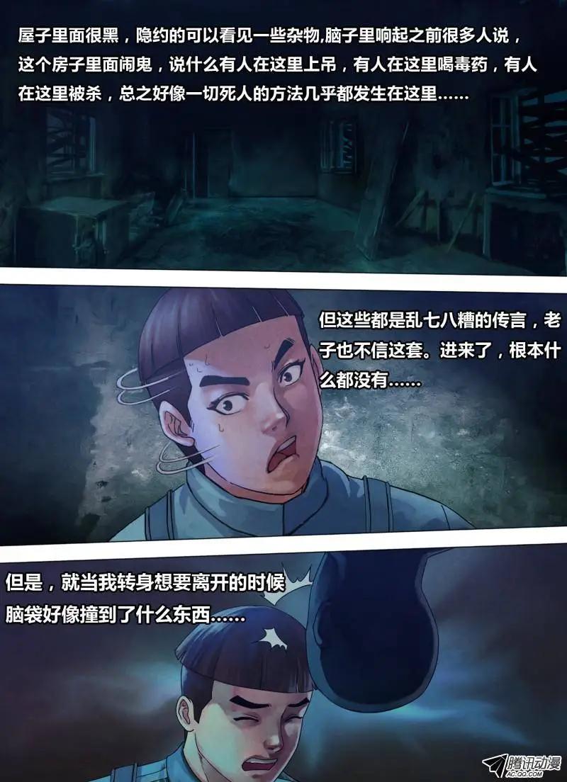 第75章 告往知来2