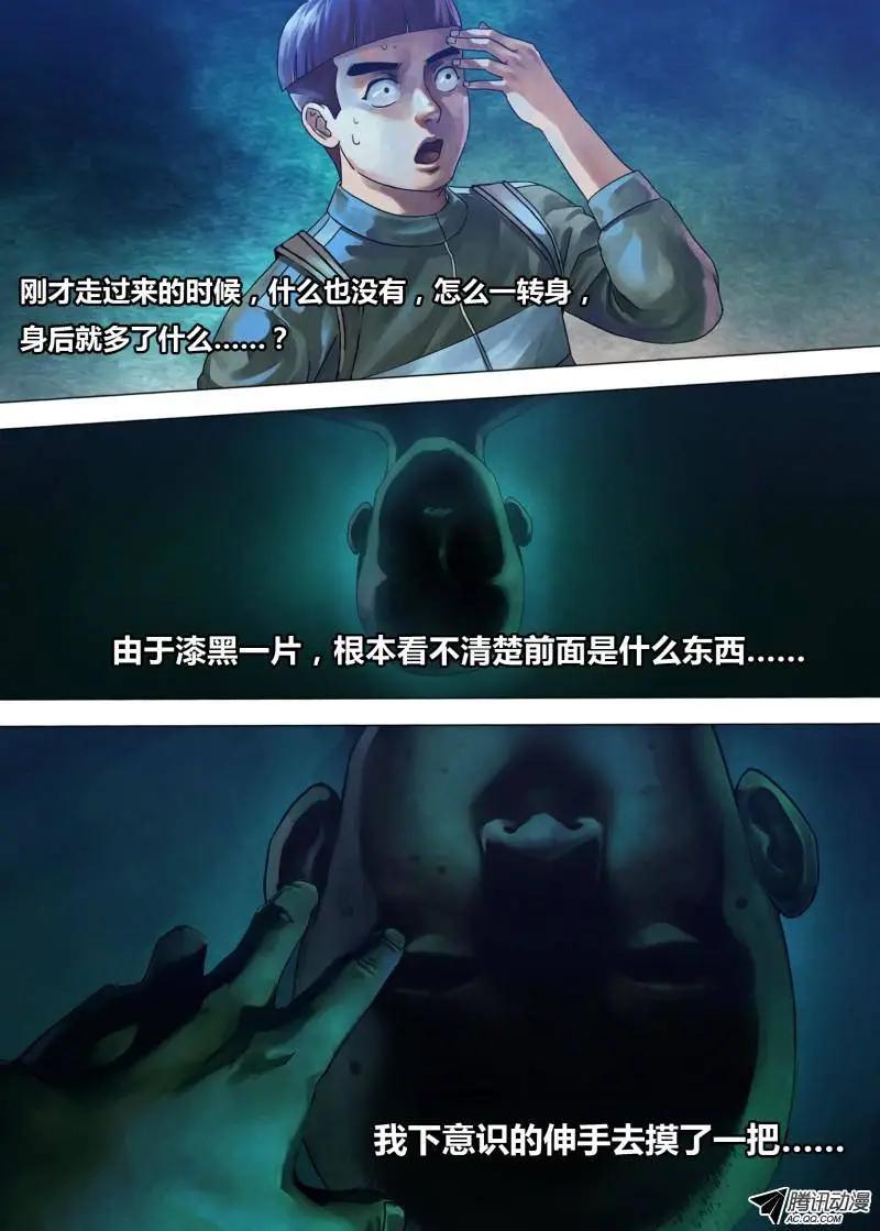 第75章 告往知来3