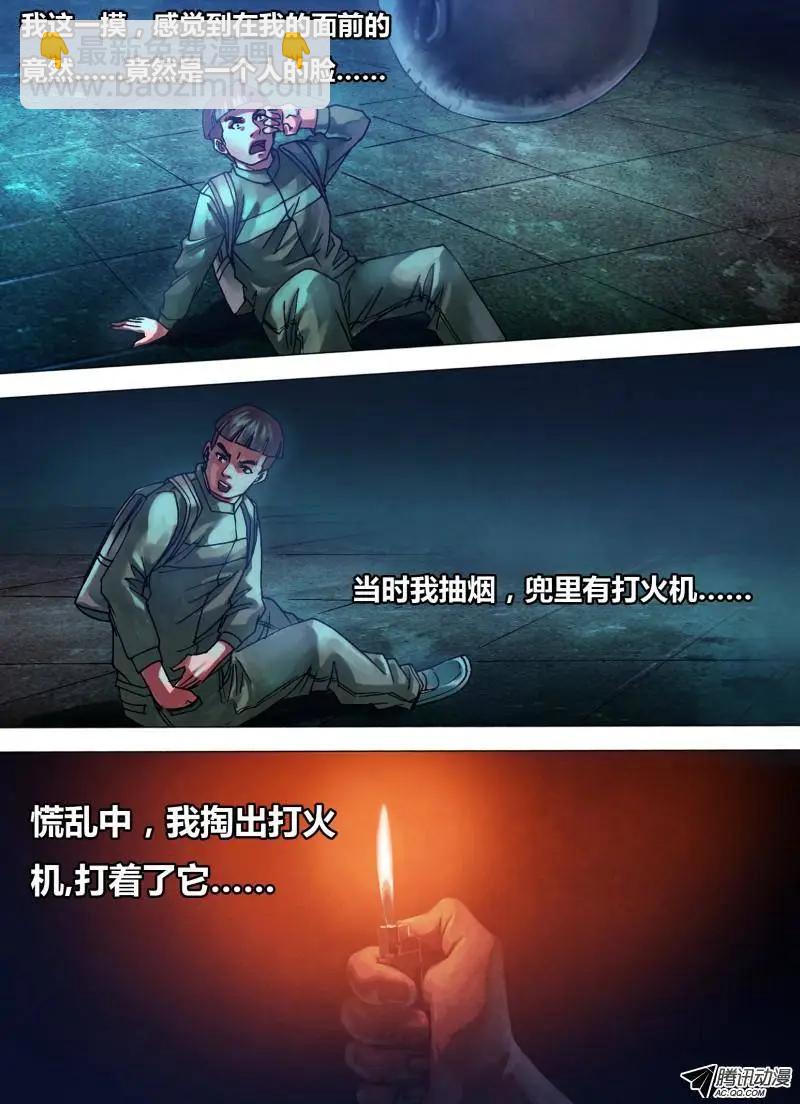 第75章 告往知来4
